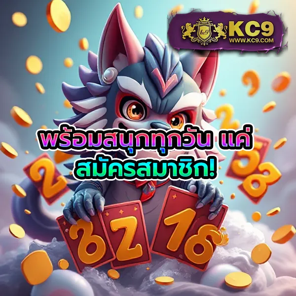 "55Gaga Slot - เว็บสล็อตแตกง่าย โบนัสใหญ่ทุกเกม"