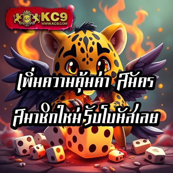 AMB999 - แพลตฟอร์มเกมสล็อตยอดนิยม แจ็คพอตแตกบ่อย