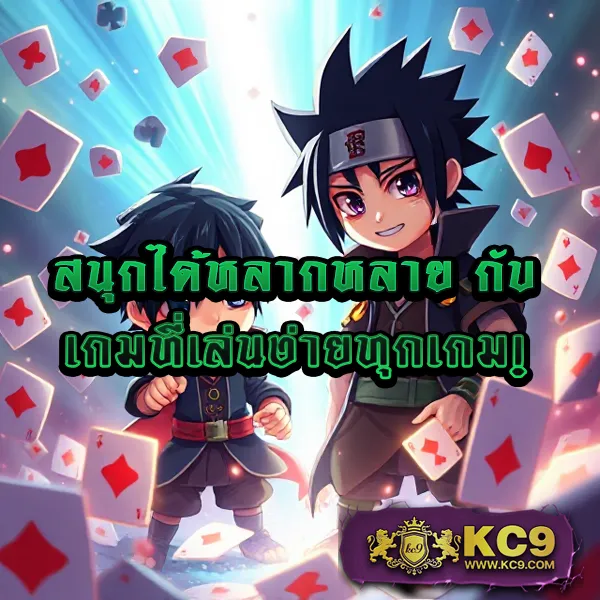 EzyBet168 V2 – เกมสล็อตออนไลน์ที่ให้รางวัลสูง