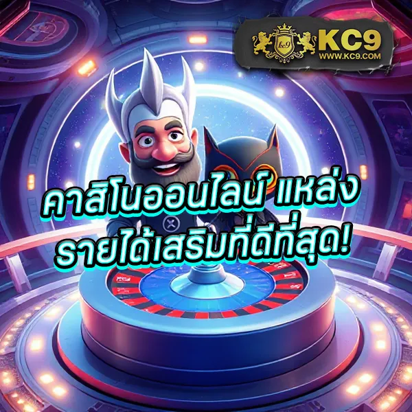 Cosca888 | เกมคาสิโนและหวยออนไลน์ที่ดีที่สุด