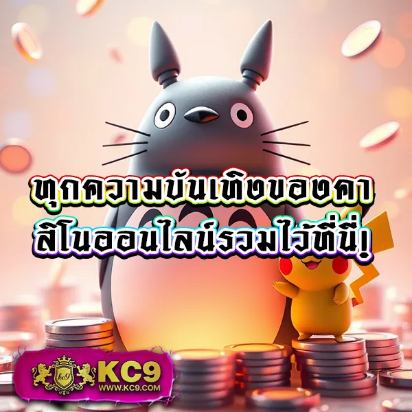 Betflix-6789 | สล็อตและคาสิโนออนไลน์ครบจบในเว็บเดียว