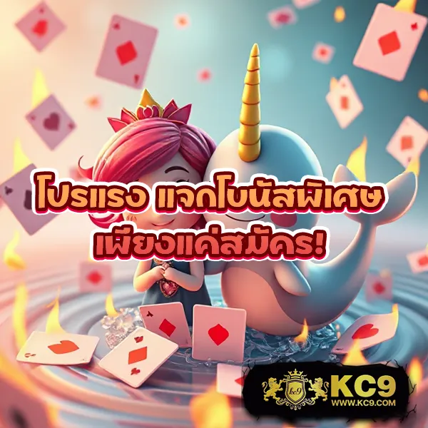 Cat88 - เว็บสล็อตและคาสิโนออนไลน์อันดับ 1