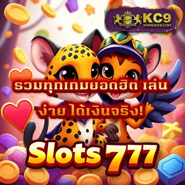 777 สล็อต - สล็อตเว็บตรง โบนัสสูง