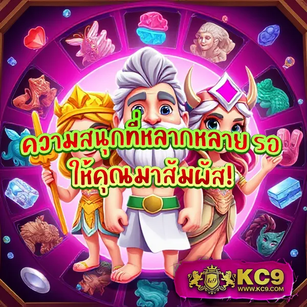 AMBBet Evo - แพลตฟอร์มเดิมพันออนไลน์ยอดนิยม