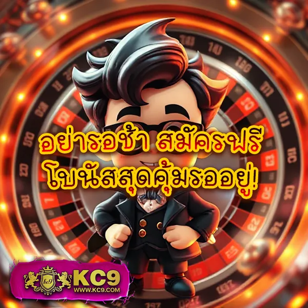 KUBET ทางเข้า เว็บตรง ครบทุกการเดิมพัน