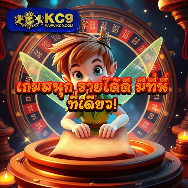 Bet365 ไทย - เว็บสล็อตมาแรง โบนัสจัดเต็มทุกเกม