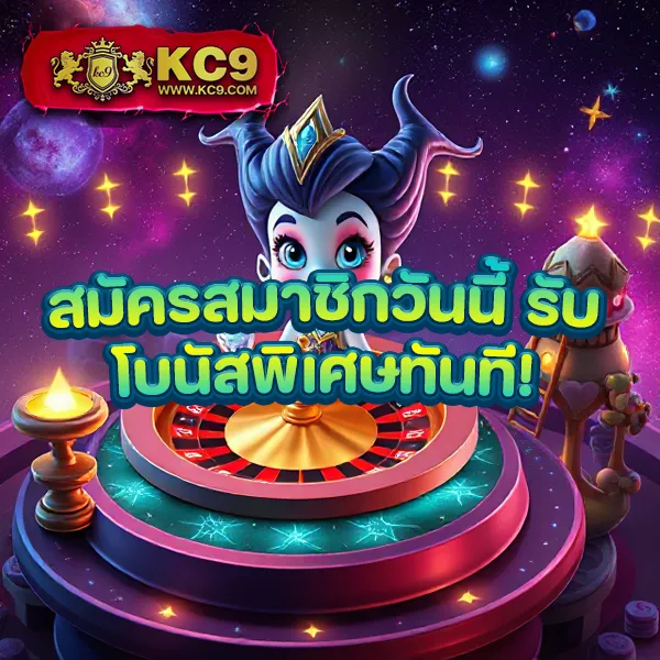 EDM888 – เกมสล็อตออนไลน์ที่ให้รางวัลใหญ่