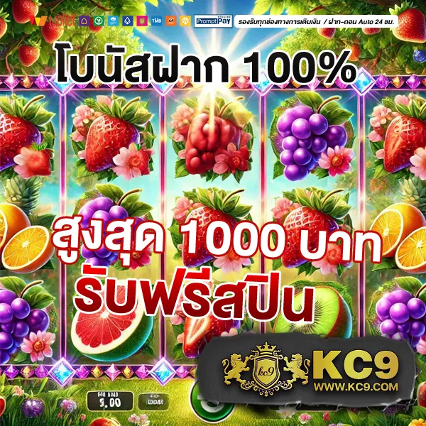 Fox8888 สล็อตเว็บตรง มั่นคง ปลอดภัย จ่ายจริงทุกยอด