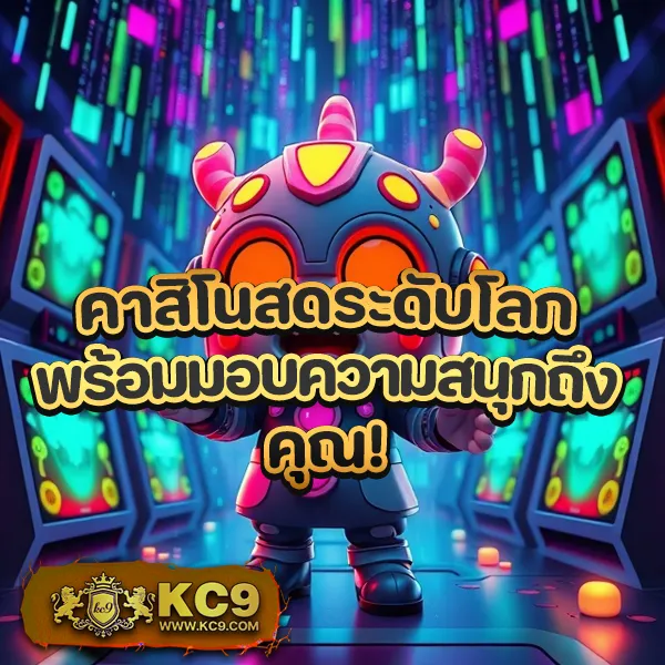 Betflik 4U - เว็บสล็อตมาแรง โบนัสจัดเต็มทุกเกม