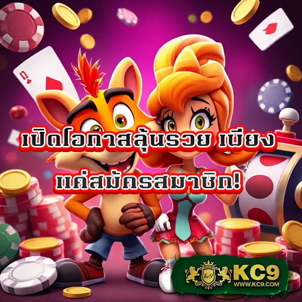 Apollo Jili - เว็บสล็อตมาแรง โบนัสจัดเต็มทุกเกม