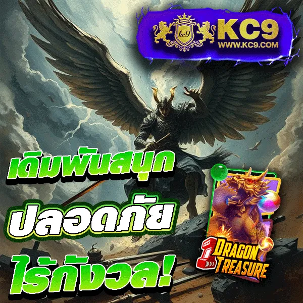 KO888 ฝาก 1 รับ 50: โปรโมชั่นสุดคุ้มสำหรับสมาชิกใหม่