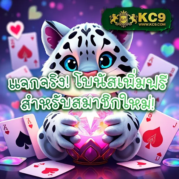 Joker สล็อต 888: เดิมพันเกมสล็อตออนไลน์ที่คุณชื่นชอบ