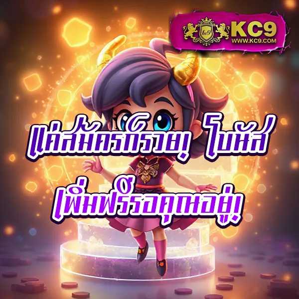 IPRO689: เล่นเกมสล็อตและคาสิโนออนไลน์ที่ดีที่สุด