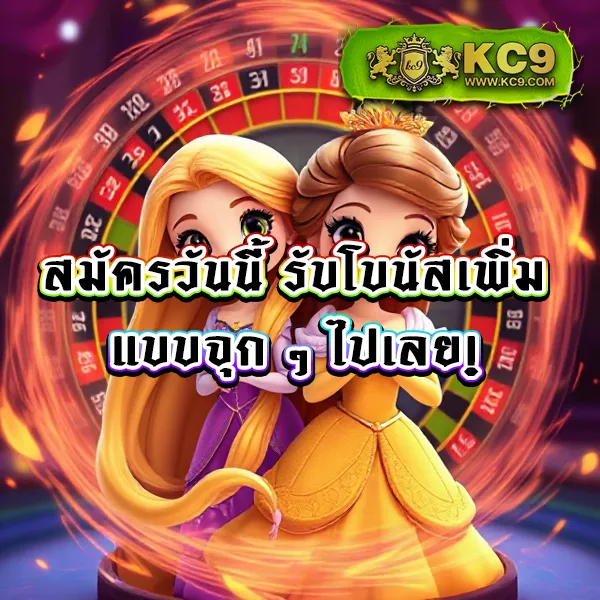 Betflik6666 | แพลตฟอร์มสล็อตและคาสิโนที่ดีที่สุด