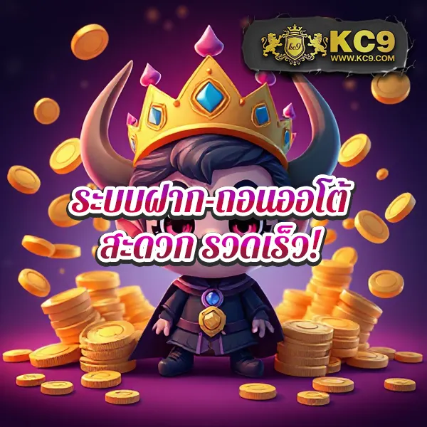 EzyXBet – เกมสล็อตออนไลน์ที่ให้รางวัลใหญ่