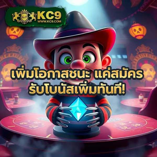 Betflik 191 - เว็บสล็อตมาแรง โบนัสจัดเต็มทุกเกม