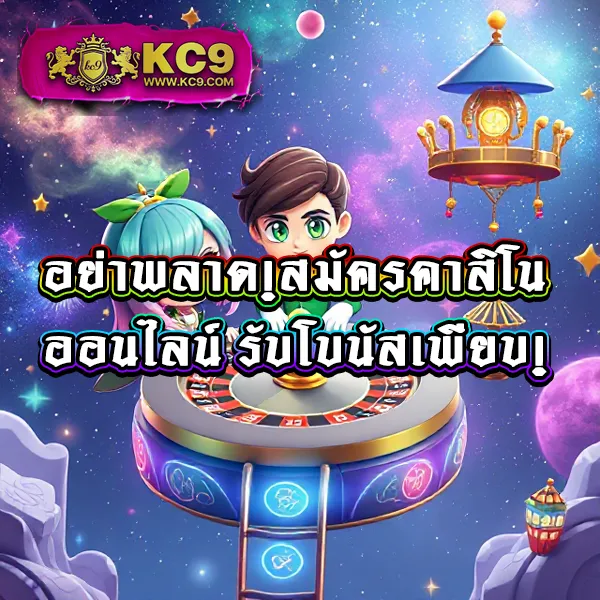 Bun - เว็บเดิมพันออนไลน์สำหรับคนรักเกม