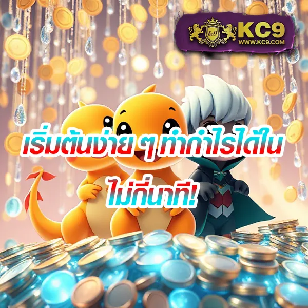 AutoPlay 168 Bet - เว็บสล็อตออนไลน์และคาสิโนครบวงจร