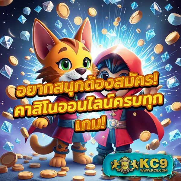 Betflik เครดิตฟรี 100 | สมัครวันนี้รับทันที