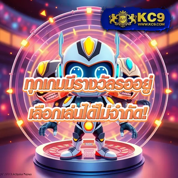 Joox Fun สล็อต: เดิมพันเกมสล็อตออนไลน์และชนะรางวัลใหญ่