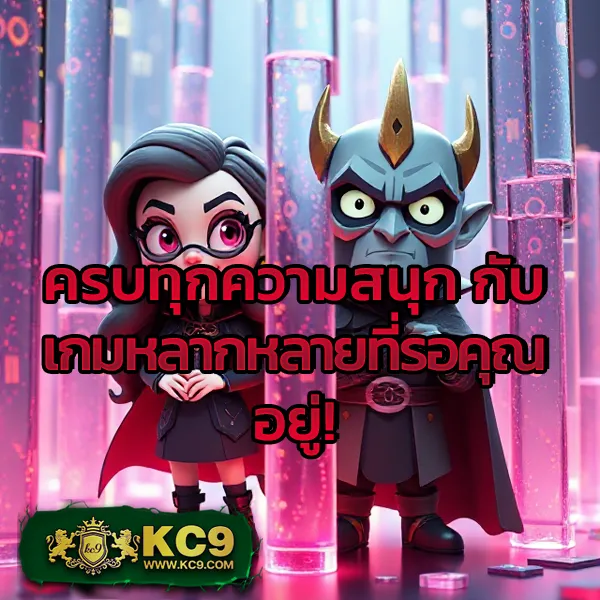 Joker สล็อต 666: เกมสล็อตออนไลน์ที่มีโอกาสชนะสูง