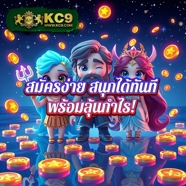 "G2GCash 888: ระบบการฝาก-ถอนที่รวดเร็วและปลอดภัย"