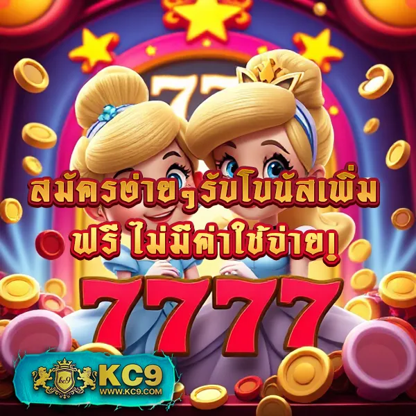 FIWFAN888 สล็อตเว็บตรง รวมเกมยอดฮิต แตกง่ายทุกเกม