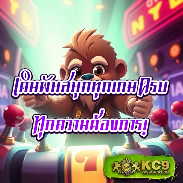 Betflik เว็บรวม - ศูนย์รวมเกมสล็อตและคาสิโนออนไลน์ครบวงจร