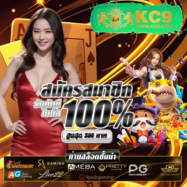 Betflik Slot - ศูนย์รวมเกมสล็อตออนไลน์ที่ดีที่สุด