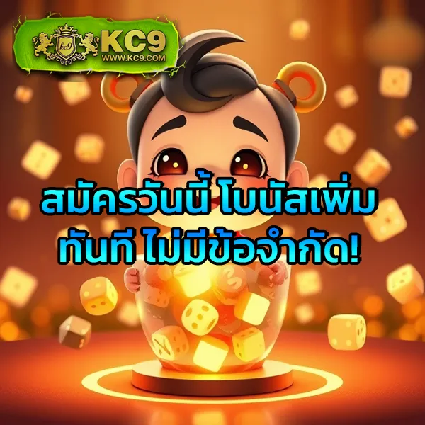 Betflix | สล็อตเว็บตรง แตกง่าย จ่ายจริง