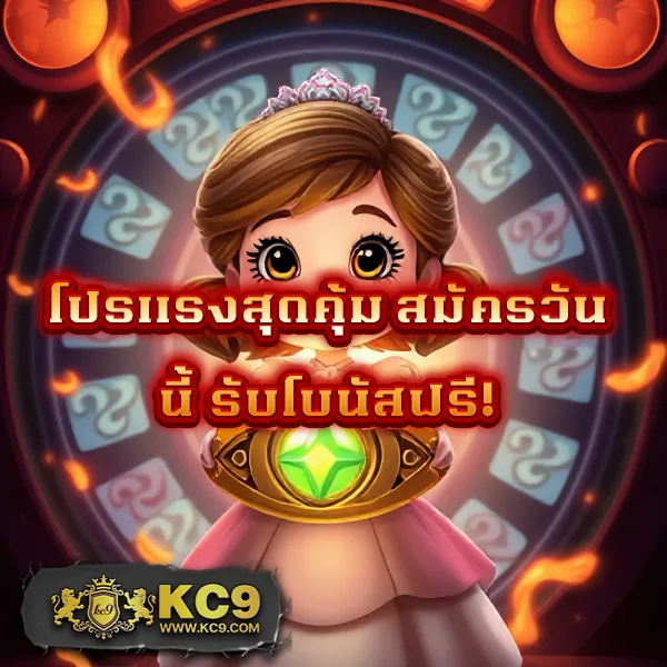 789Pro - สล็อตแตกบ่อย โบนัสเยอะ