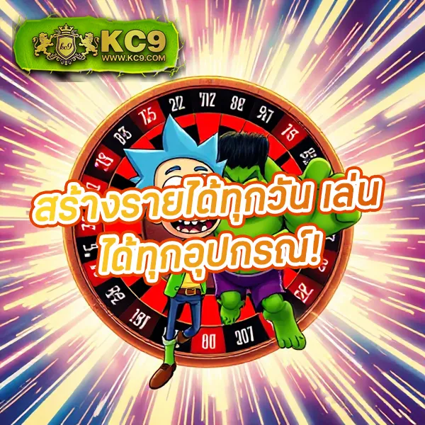 1688SAGame สล็อตและคาสิโนสด โบนัสแตกบ่อย