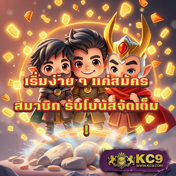 1688 สล็อต เกมสล็อตครบวงจร เล่นง่าย จ่ายจริง