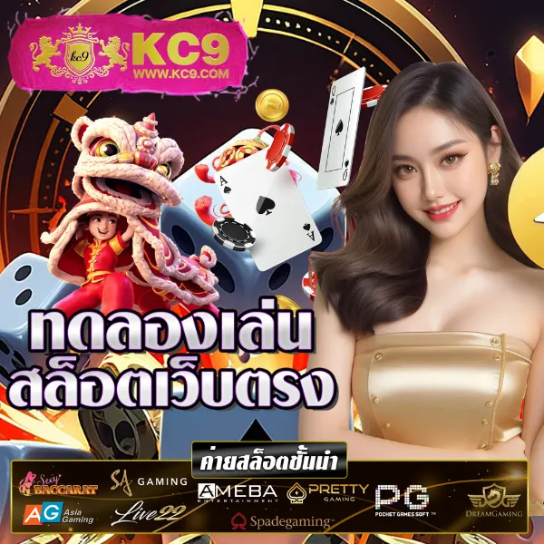 Betflik93 | แพลตฟอร์มสล็อตและคาสิโนออนไลน์อันดับ 1