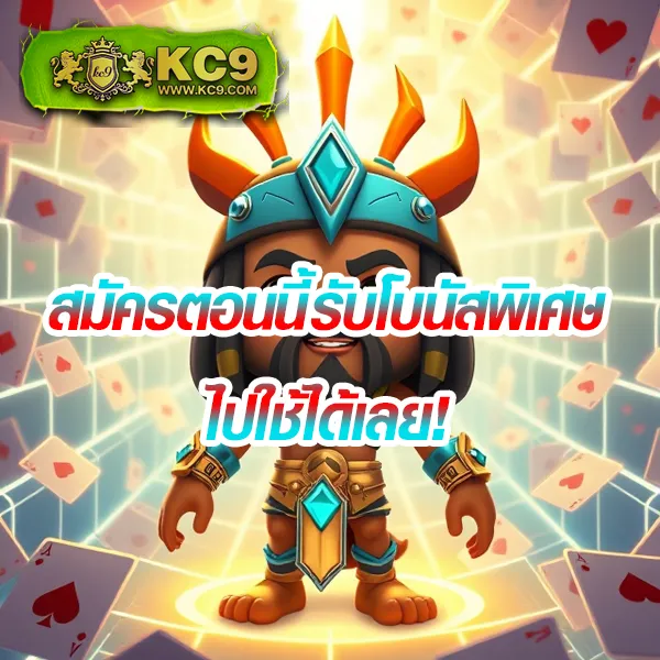 AK6G - เว็บสล็อตออนไลน์ครบวงจร เล่นง่าย โบนัสแตกบ่อย