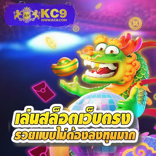 Fun88 Login | ทางเข้าเว็บตรง เดิมพันครบวงจร