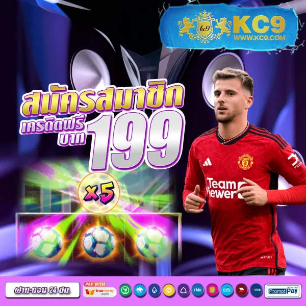 FAW99 Bet – เกมสล็อตออนไลน์ที่ให้รางวัลใหญ่