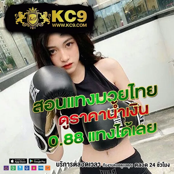 "G2GXClub: สนุกกับเกมคาสิโนและสล็อตระดับพรีเมียม"