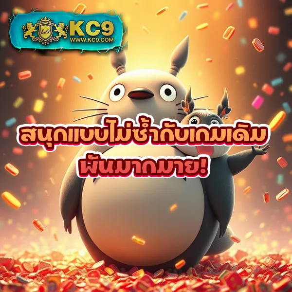 KPN68: ศูนย์รวมเกมสล็อตและเกมเดิมพันที่ดีที่สุด