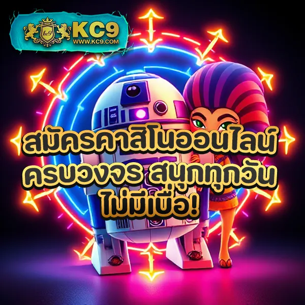 Betflik Fan - เว็บสล็อตออนไลน์และคาสิโนครบวงจร