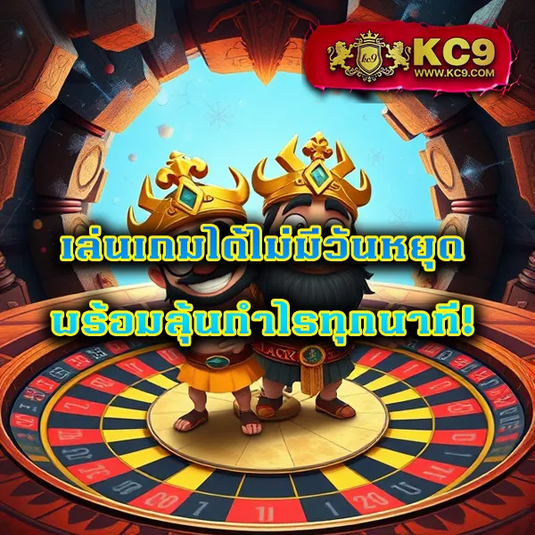 HUC99 เครดิตฟรี 150: เริ่มเล่นคาสิโนออนไลน์ด้วยเครดิตฟรี