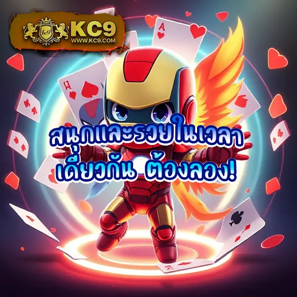 GUC888 สล็อต: เกมสล็อตออนไลน์ครบวงจร