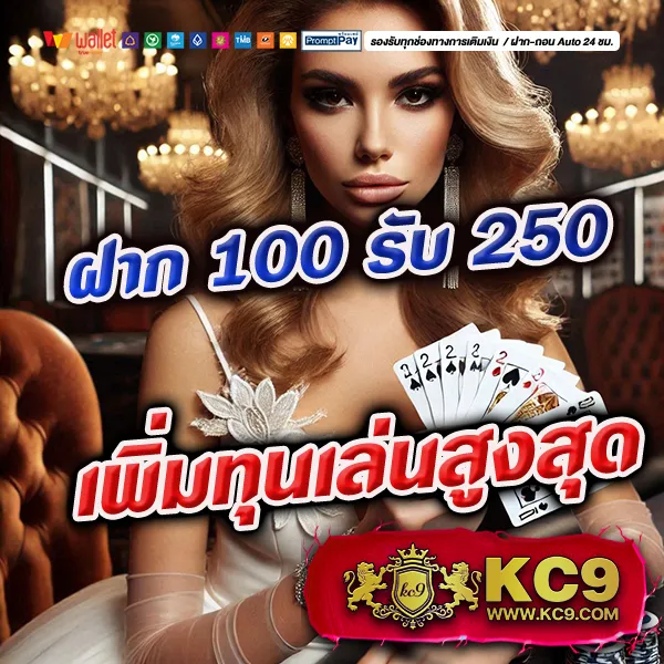 "สมัครเล่น 888 สล็อต รับโบนัสทันที"