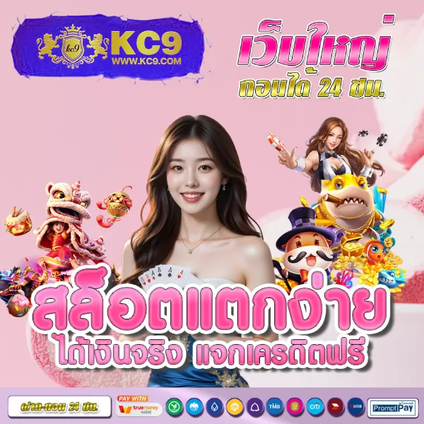 Betflik Casino - แพลตฟอร์มคาสิโนยอดนิยม แจ็คพอตแตกบ่อย