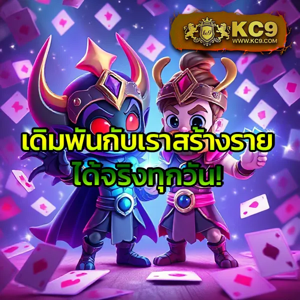 Betflixpro9: เกมสล็อตและคาสิโนออนไลน์ที่คุณไม่ควรพลาด