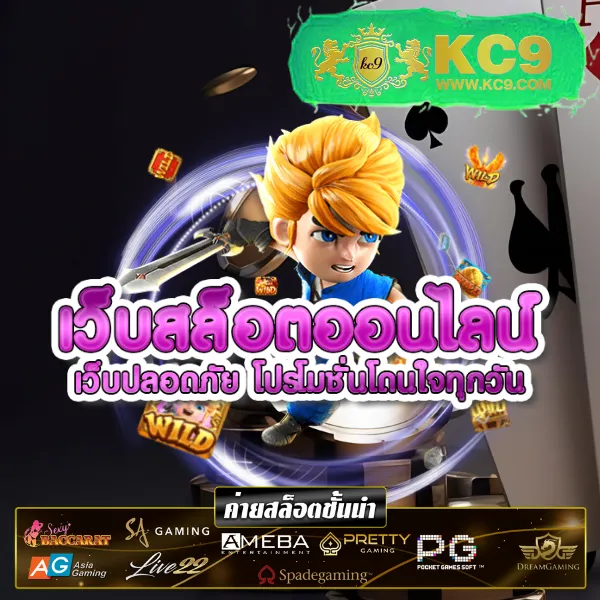 Cat888 VIP เข้าสู่ระบบ | เริ่มต้นประสบการณ์ VIP ของคุณวันนี้