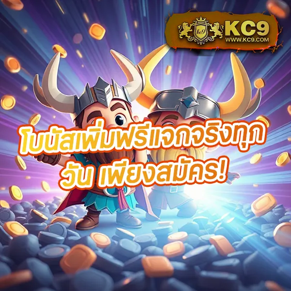 KTV VIP Slot: เว็บเกมสล็อตคุณภาพ บริการเหนือระดับ