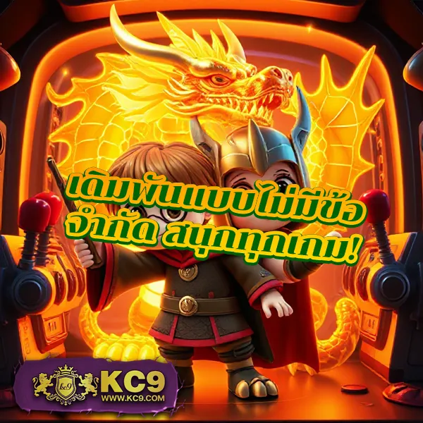 789Diamond - สล็อตแตกบ่อย โบนัสเยอะ