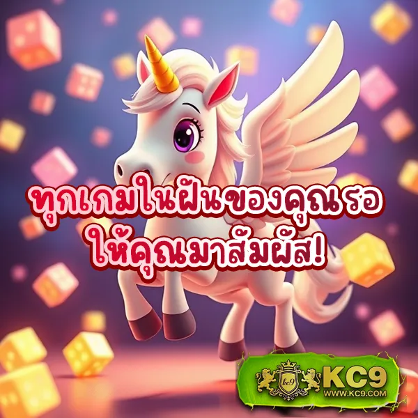 HUC99 เครดิตฟรี 150: เริ่มเล่นคาสิโนออนไลน์ด้วยเครดิตฟรี