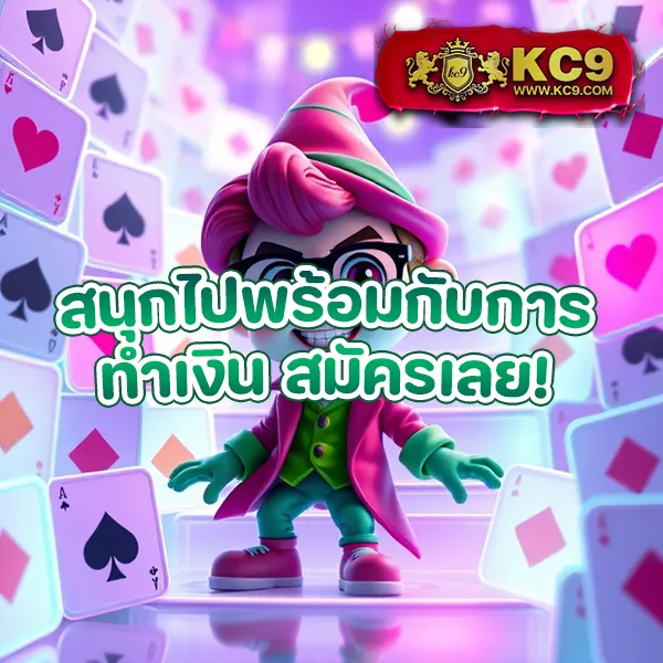 789Pro สล็อต - สล็อตแตกบ่อย โบนัสเยอะ